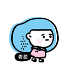 mbibi（個別スタンプ：14）