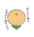 雑草くん（非公式）（個別スタンプ：2）