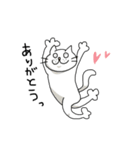 いつも楽しいねこ（個別スタンプ：1）