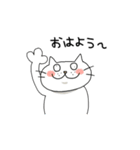 いつも楽しいねこ（個別スタンプ：2）
