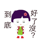 Mia want to speak to you（個別スタンプ：4）