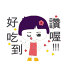 Mia want to speak to you（個別スタンプ：6）