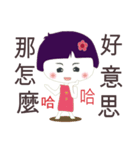 Mia want to speak to you（個別スタンプ：17）