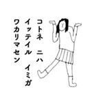 「ことね」だよ。（個別スタンプ：23）