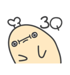 THE MEAT（個別スタンプ：32）