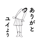 「ゆい」だよ。（個別スタンプ：6）