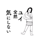 「ゆい」だよ。（個別スタンプ：10）