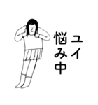 「ゆい」だよ。（個別スタンプ：13）