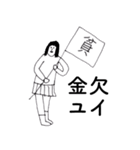 「ゆい」だよ。（個別スタンプ：28）