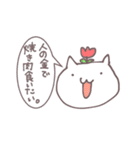 欲望に忠実なねこ（個別スタンプ：1）