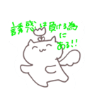 欲望に忠実なねこ（個別スタンプ：4）