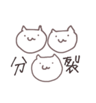 欲望に忠実なねこ（個別スタンプ：9）