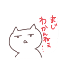 欲望に忠実なねこ（個別スタンプ：10）