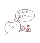 欲望に忠実なねこ（個別スタンプ：13）