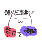 欲望に忠実なねこ（個別スタンプ：14）