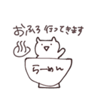 欲望に忠実なねこ（個別スタンプ：15）