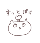 欲望に忠実なねこ（個別スタンプ：16）
