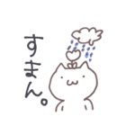 欲望に忠実なねこ（個別スタンプ：18）