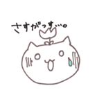 欲望に忠実なねこ（個別スタンプ：19）