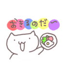 欲望に忠実なねこ（個別スタンプ：20）