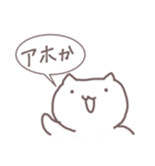欲望に忠実なねこ（個別スタンプ：21）