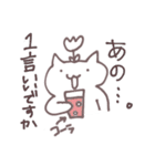 欲望に忠実なねこ（個別スタンプ：22）