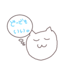 欲望に忠実なねこ（個別スタンプ：26）