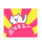 欲望に忠実なねこ（個別スタンプ：27）