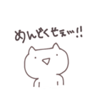 欲望に忠実なねこ（個別スタンプ：32）