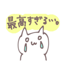 欲望に忠実なねこ（個別スタンプ：34）