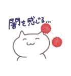 欲望に忠実なねこ（個別スタンプ：40）