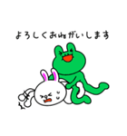 ねわざスタンプ（個別スタンプ：1）