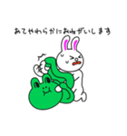 ねわざスタンプ（個別スタンプ：3）