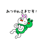 ねわざスタンプ（個別スタンプ：6）