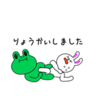 ねわざスタンプ（個別スタンプ：7）
