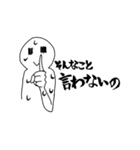 えがお君は暑がり（個別スタンプ：8）