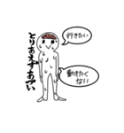 えがお君は暑がり（個別スタンプ：10）