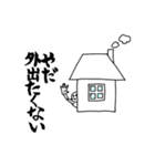 えがお君は暑がり（個別スタンプ：11）