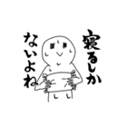 えがお君は暑がり（個別スタンプ：14）