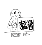 えがお君は暑がり（個別スタンプ：35）