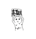 えがお君は暑がり（個別スタンプ：36）