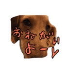 ちびことてと（個別スタンプ：2）