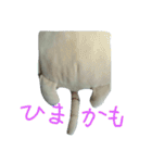 意外と使える田中スタンプ(日常編？)（個別スタンプ：8）
