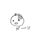 ピポとひよこ（個別スタンプ：8）