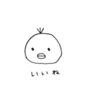 ピポとひよこ（個別スタンプ：9）