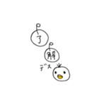 ピポとひよこ（個別スタンプ：10）