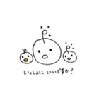 ピポとひよこ（個別スタンプ：13）