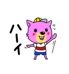 動物のお友達（個別スタンプ：1）