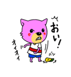 動物のお友達（個別スタンプ：4）