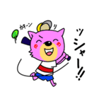 動物のお友達（個別スタンプ：5）